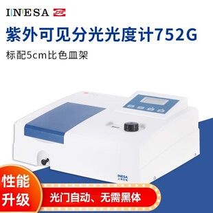�Ϻ������Ϸփx�752G/N5/L5S�����Ҋ�ֹ���Ӌ����ҹ��V�x