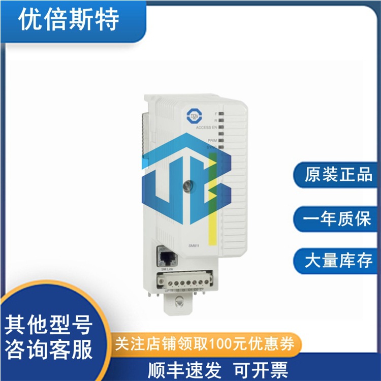 SM812 ABB DCS控制器 数字输入输出模块 PLC冗余通讯模块