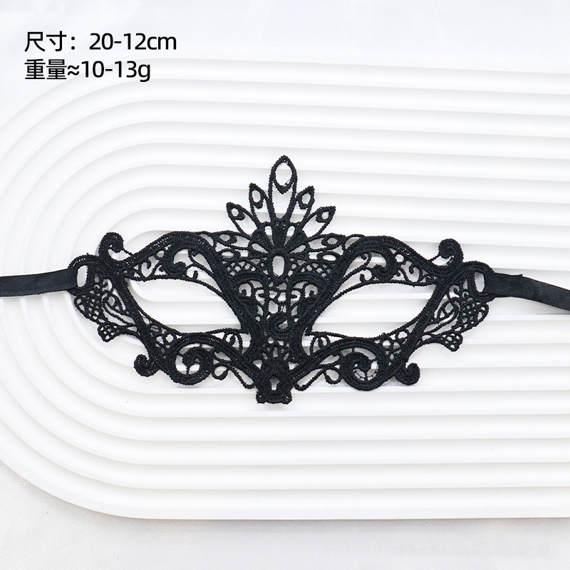 Amazon fiesta de adultos amorfa máscara de encaje media cara máscara de baile hombre y mujer set negro erótico paraguas de ojos
