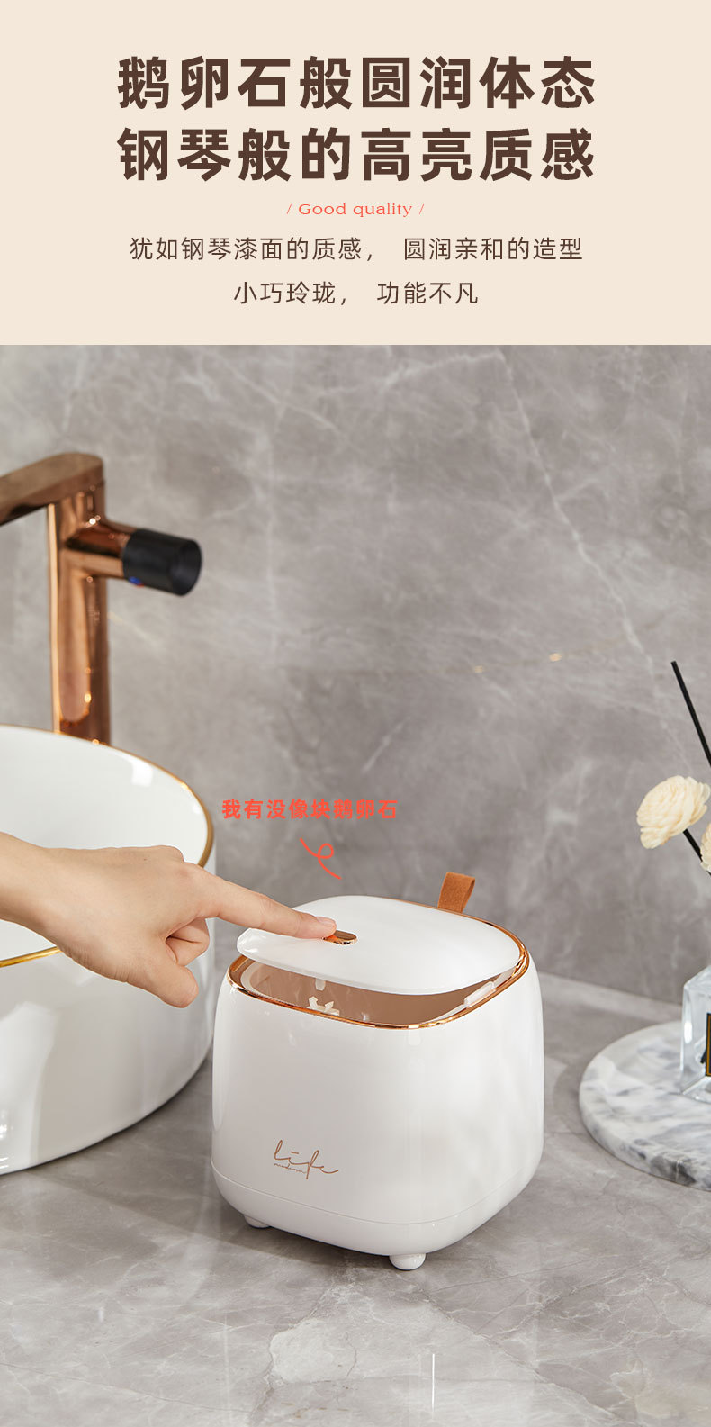 轻奢桌面垃圾桶详情页_05