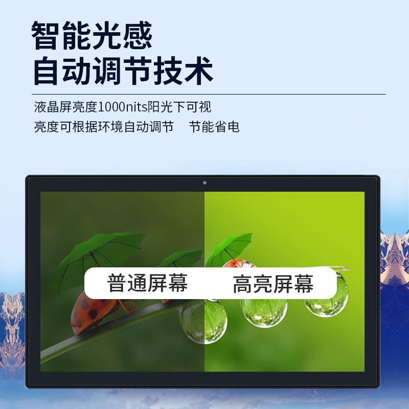Промышленный встроенный сенсорный LCD-дисплей, ноутбук, сенсорный экран, Android