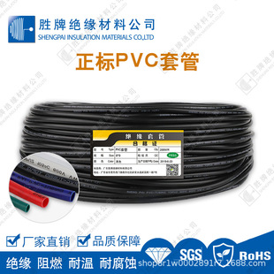 PVC�����׹ܙCе�^�����o�׹���ȼ�͸ߜ�105���R�_�����������l