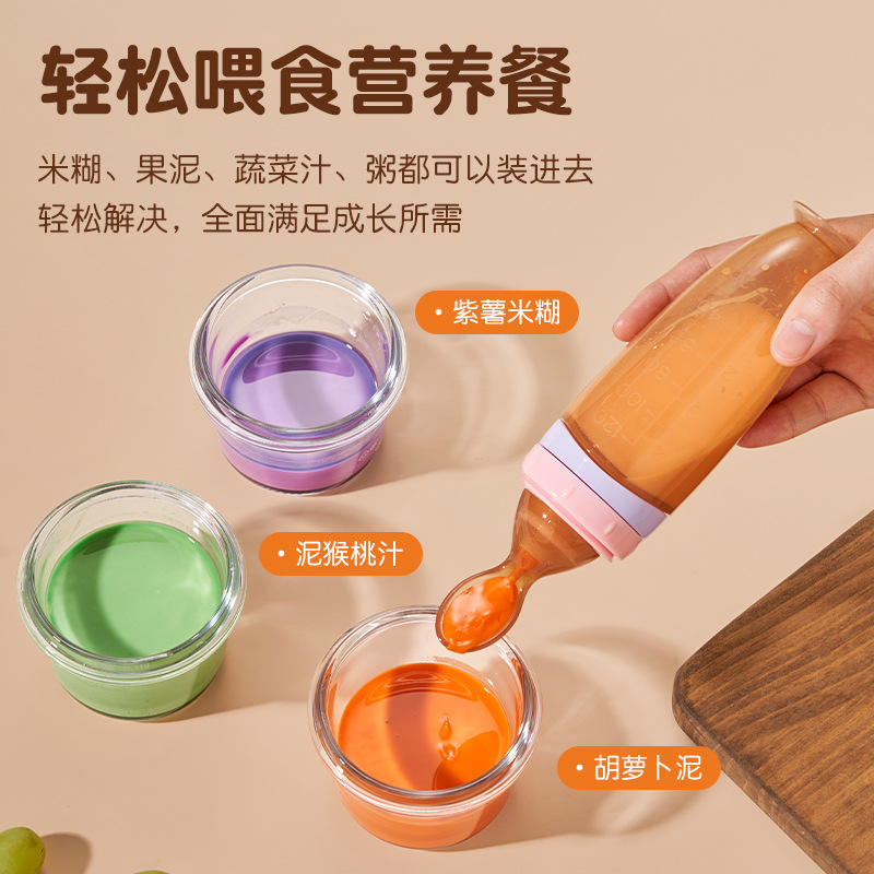 Botella de pasta de arroz para bebés 120ml cuchara de alimentación extruida ventosa de silicona completa cuchara de pasta de arroz vajilla de alimentación complementaria