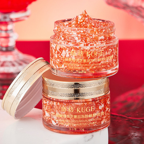 Internet celebrity live broadcast cool bifid yeast Ganoderma lucidum dragon blood ointment Kirin exhaust ointment brighten skin tone noble lady ointment 50g