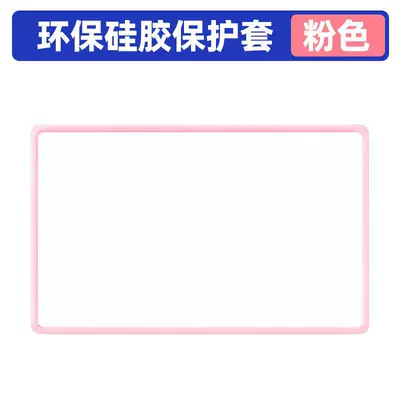 control screen silicone protective cover – Other Automotive Interior Supplies - pink-146inch-25-26-model-changan-uni-z-central-control-screen-protective-cover