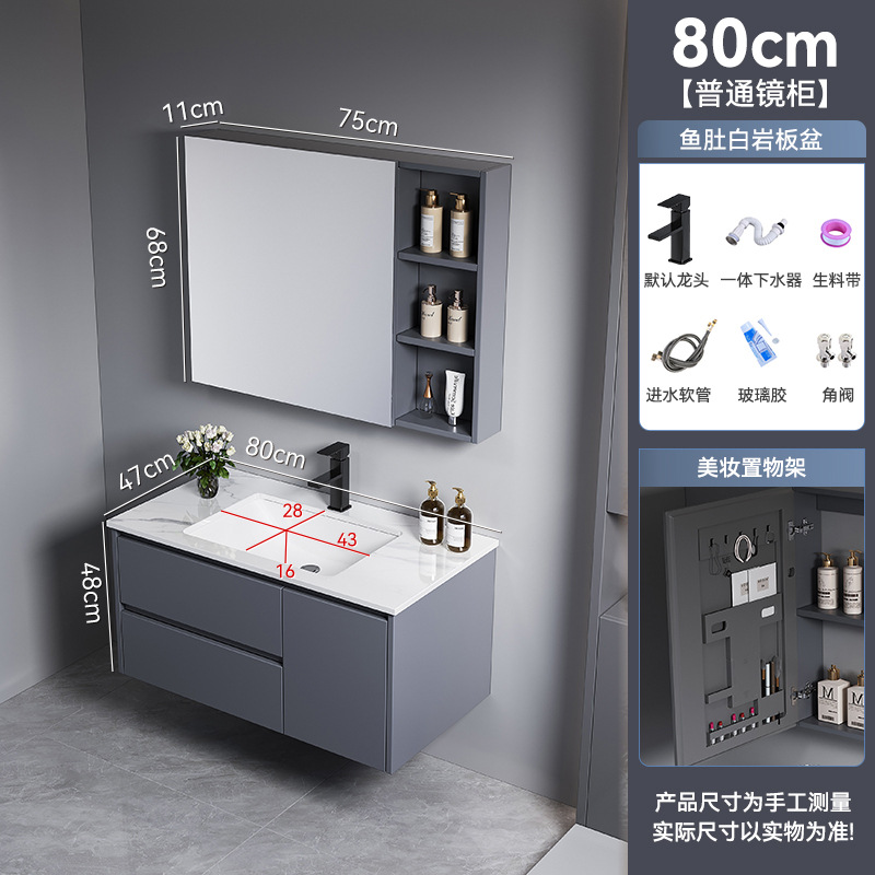 Cajón gris oscuro tipo de aleación de poliestireno de abeja gruesa gabinete de baño combinación gabinete lavabo de baño gabinete de cerámica integral lavabo