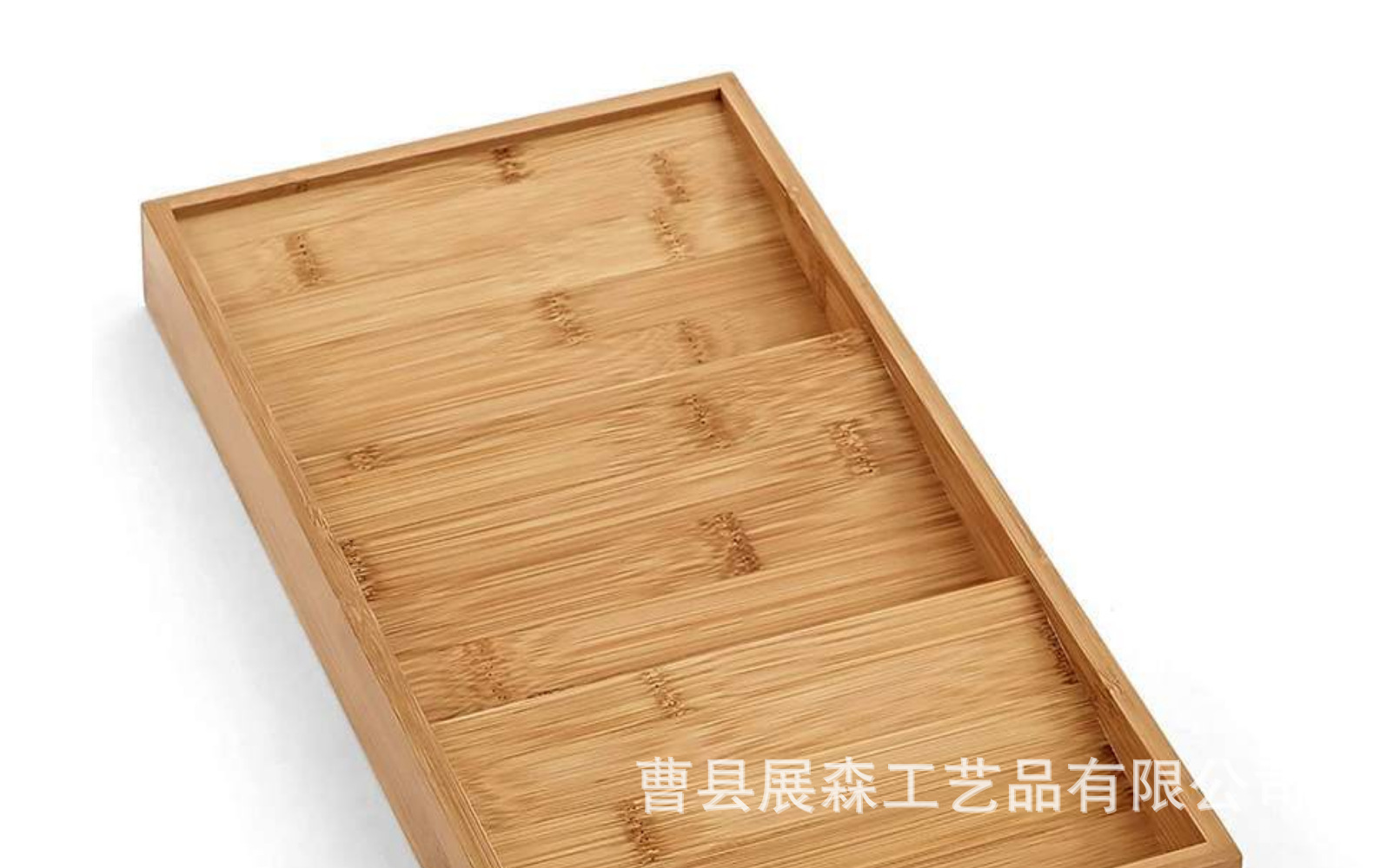 竹木平放三层