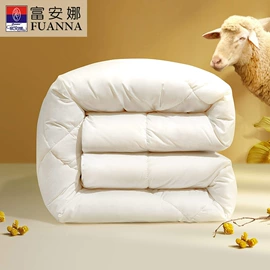 四件套;蚕丝被;纤维被