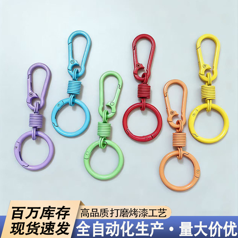 呼吸式回弹指环钥匙扣彩色烤漆弹簧圈登山扣汽车钥匙挂件箱包饰品
