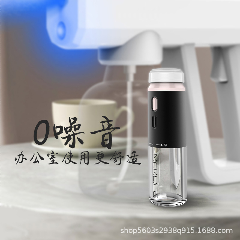 美康里源头厂家手持微型喷雾消毒枪电动消毒USB超声便携喷雾器|undefined
