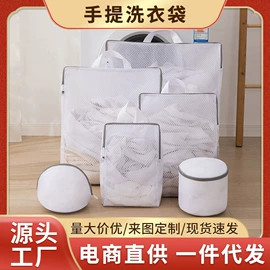 洗衣袋;晾晒篮/绳;其他收纳防尘