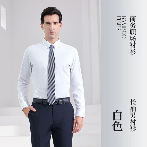 [男白色竹纤维衬衫单件]