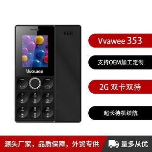 ���Q���� 353 �¿� �๦���֙C 2G�p���p�� �{�� FM 8W���غ�z