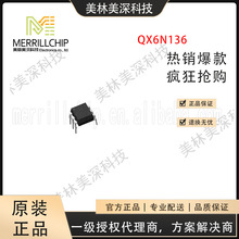 �ֻ�ԭװȺо΢���ٹ���QX6N136��������һ���������µ�����ѯ