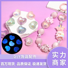 発光愛アクリルビーズジュエリーアクセサリー携帯電話チェーンキーホルダー diy アクセサリー材料
