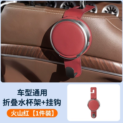 cup holders, phone stands, and – Car cup holder/beverage holder - folding-water-cup-holder-hook-volcano-red-1-piece