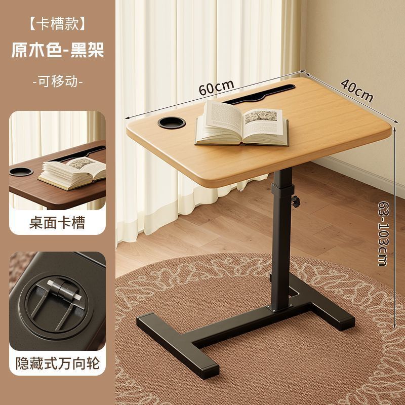 可移动升降床边桌家用沙发边几笔记本电脑桌折叠小桌子工作台书|undefined