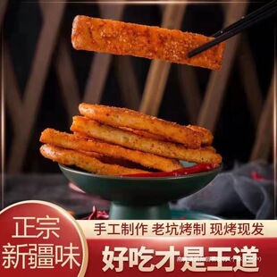 �½��خa��Ȼ����֥���偰ͱ����K���ֹ��c��С������ʳƷ