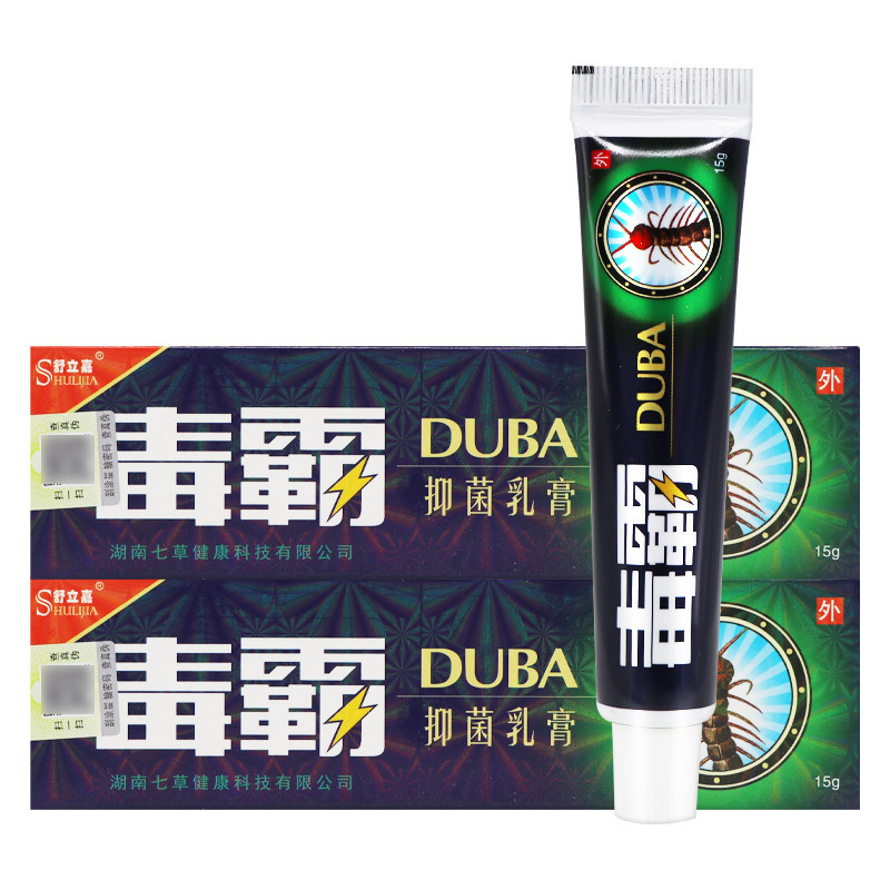 【正品保障】舒立嘉毒霸抑菌乳膏成人外用皮肤乳膏草本软膏抑菌膏|undefined