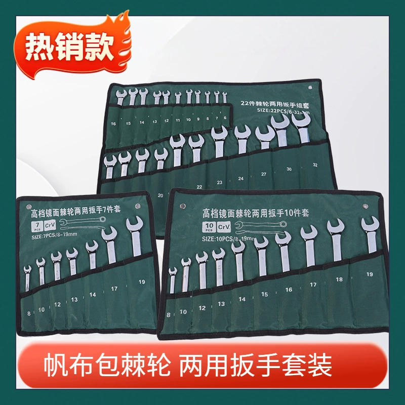 Ручной гаечный ключ экономит усилия