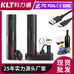 Colitong Electric Bottle Opener Creative Metal Environmental Protection Wine Tools Electric Bottle Opener Cross-border Hot Sale