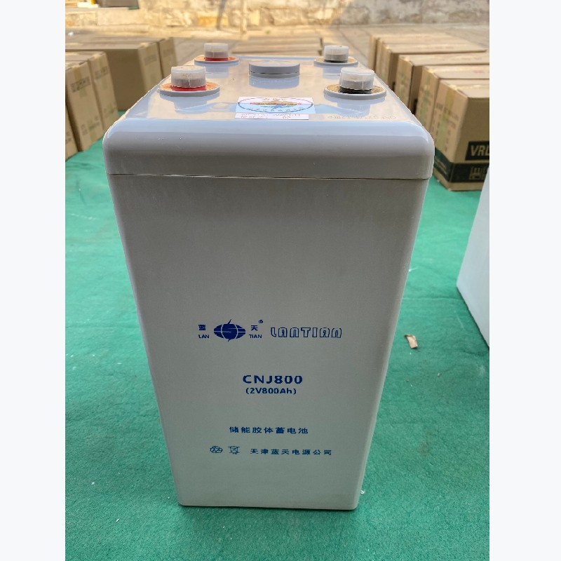 天津蓝天蓄电池2V800AH胶体免维护CNJ800/FM800 船舶油田质保三年