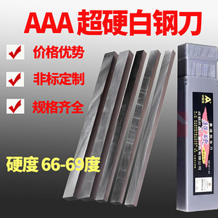 ������A��䓵�Ӳ��䓗lAAA��Ӳ�ȵ��l�h䓗l25mm����䓰ׄ���b