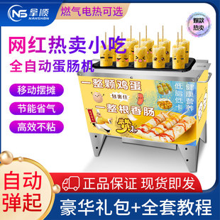 �S�����l����ȫ�Ԅ�ȼ��늟ᵰ�c�C�u�������c��ͼ嵰�����u��