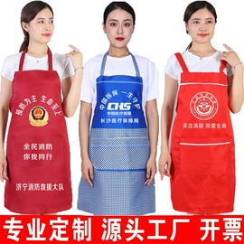 围裙、袖套;连体雨衣/披;工装、制服