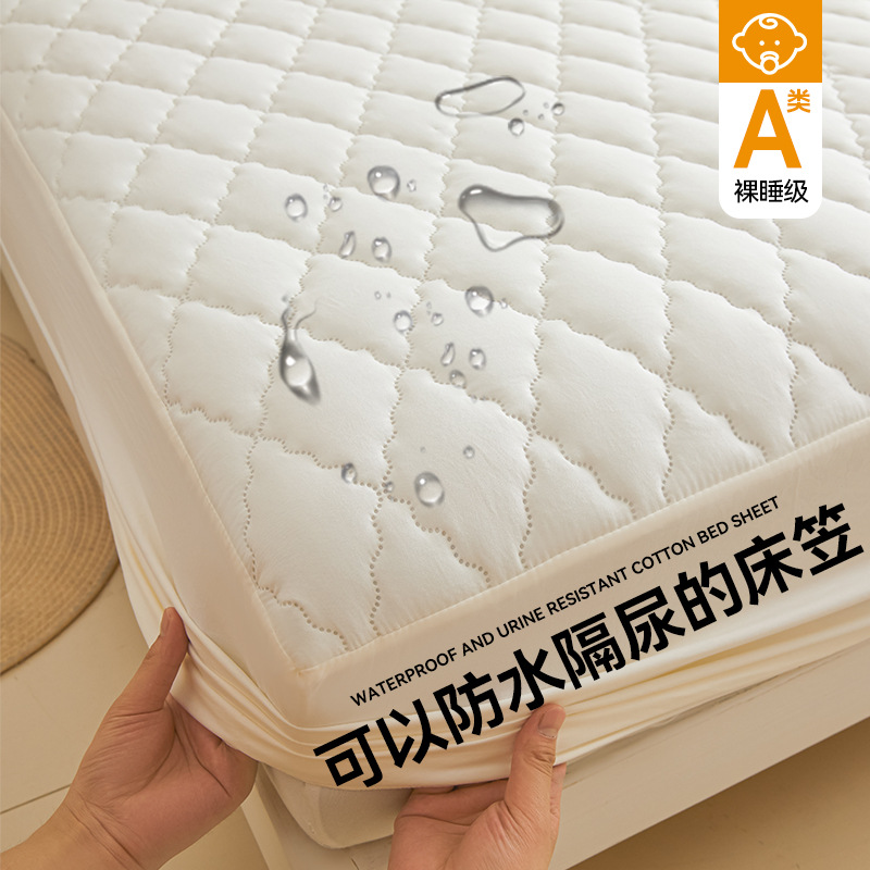Hotel White Waterproof Fitted Sheet Bed Cover Single Piece Urine Barrier Hotel Mattress Moisture-Proof Simmons Fixed Protective Cover Quilted