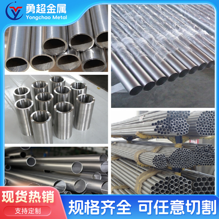 TC4钛合金板_TC4钛合金棒-TC4钛合金 TC4钛合金厂家-到上海勇超