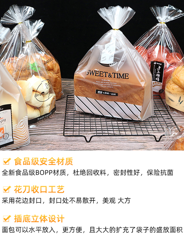 450 gramos de bolsas de tostadas, bolsas de pan, bolsas de tostadas, bolsas transparentes, bolsas de tostadas, bolsas de tostadas, bolsas de tostadas