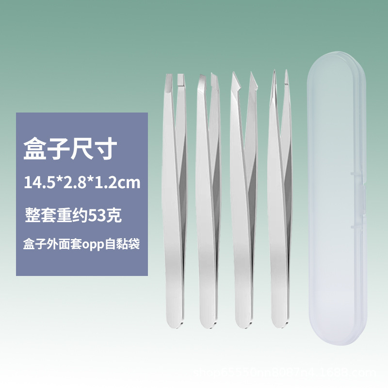 【现货】高品质眉夹精密镊子不锈钢眉毛镊子美容工具睫毛镊子96夹|undefined