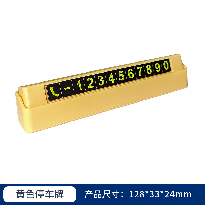 Temporary Car Parking Plate Hidden Car Moving Number Plate with Picture Printing Logo Temporary Parking Number Plate Wholesale