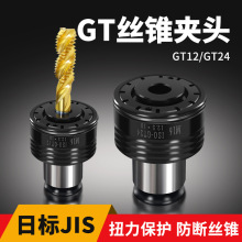 GT12/24���z�C�A�^�՘�ISO�^�d���oͲ�A���๥���C�A�߽z�FM3-27