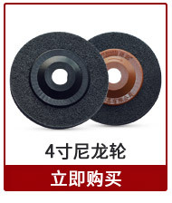 8寸带盖灰色尼龙轮_14.jpg