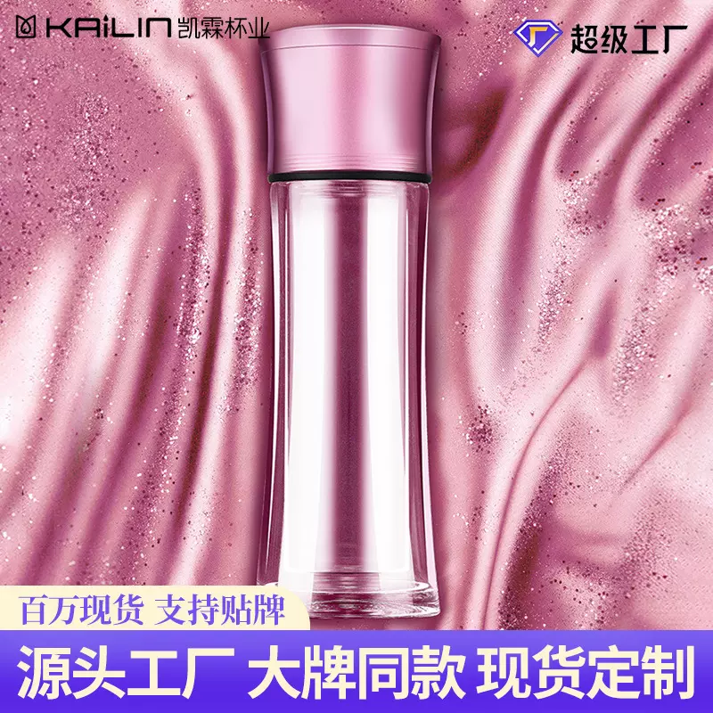 凯霖女神双层玻璃杯女士花茶杯过滤便携高档水晶茶杯高颜值水杯子