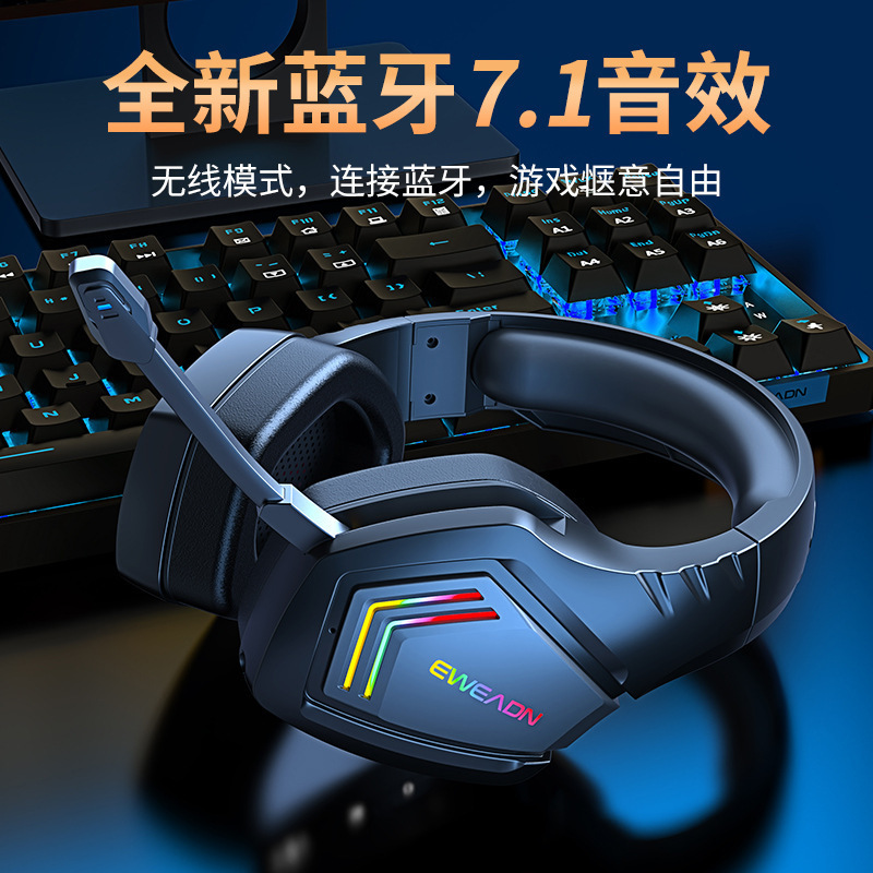 Bluetooth ヘッドセット ヘッドセット ゲーム デスクトップ コンピューター ノートブック 携帯電話 e スポーツ専用ワイヤレス マイク付き|undefined