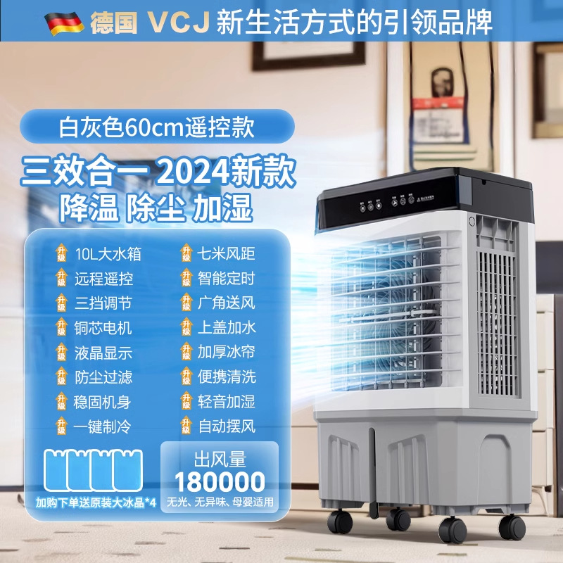 Ventilador de Aire Acondicionado, Enfriador, Aire Acondicionado Móvil Pequeño para el Hogar, Tipo de Enfriamiento Único, Ventilador Enfriador de Aire para Dormitorio, Máquina de Refrigeración por Agua, Silencioso.
