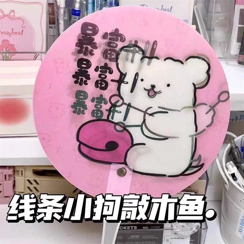 小紅書と同じ扇子ウサキ小八面白いアニメ周辺機器高価値クール用品パターン変更可能|undefined