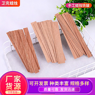 [�l��]һ��ľо���0.5mm/1MMľ�|Ϟ�Tоľ�^��оľ�T�����l��޹