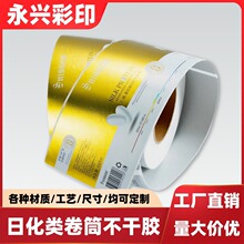 ��Ͳ�����z�˺��N������ӡˢ��Ĥ���b�N����ˮ����N��Ĥ���Sӡˢ