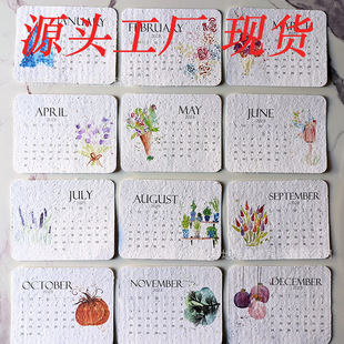 Cross-Border Seed Paper Calendar Plantable Seed Calendar 2025 Germinable Seed Paper Calendar