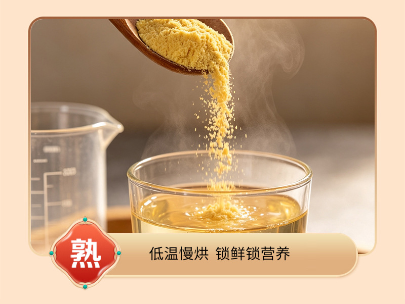 Cooked Yellow Waxy Corn Flour 500g Instant Breakfast Powder Baking Ingredient Bulk in use