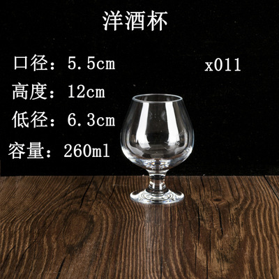 X011 외국 와인 글라스 (260 ml)