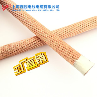 American Standard Awg Soft Copper Stranded Wire Tjr1-120 Lightning Protection Ground Wire Copper Wire 19-Year Store Shanghai Source Factory