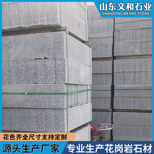 �ӹ�֥�����ɏ��������ʯ�ĈA��·��ʯ����ʯ����ʯ��ʯ��Ӳ��