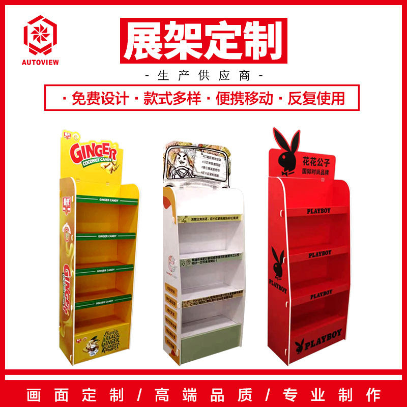 商场超市收银台前货架便利店口香糖展示架吧台零食展示架置物架