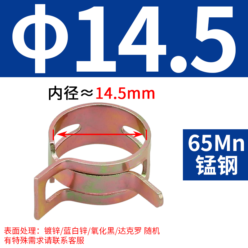 Q673 abrazadera de garganta elástica mano abrazadera de acero tipo anillo de resorte abrazadera de acero abrazadera de acero abrazadera de acero abrazadera de acero