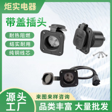 ����5-15P���^���L�� ��ʽ��ˮ��������ˮ�w���^ 15A 125V�Դ��